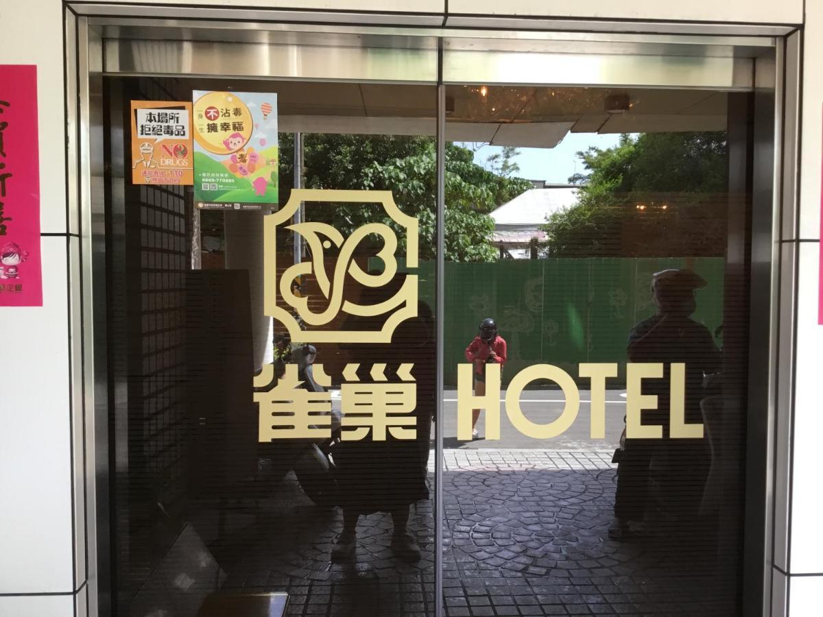 Cyue Chao Hotel Taoyuan Exterior photo